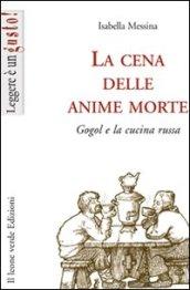 La cena delle anime morte. Gogol e la cucina russa