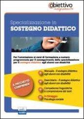 Sostegno didattico agli alunni con disabilità. Pacchetto promozionale per la preparazione ai test di accesso. Con software di simulazione (3 vol.)