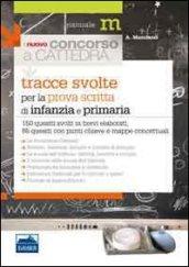 Tracce svolte per la prova scritta del concorso a scuola dell'infanzia e scuola primaria