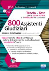 Concorso Cancellieri 800 Assistenti Giudiziari - Teoria e Test per le prove scritte e il colloquio orale