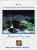 Antologia del Premio di poesia Il club dei poeti 2012