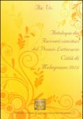 Antologia del Premio letterario città di Melegnano 2014