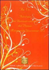 Antologia dei racconti vincitori del premio Marguerite Yourcenar 2014