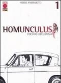 Homunculus vol.1
