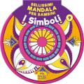 Bellissimi mandala per bambini. Vol. 9: simboli, I.