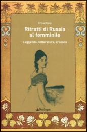 Ritratti di Russia al femminile. Leggenda, letteratura, cronaca