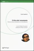 Critica del nonostante. Perché è ancora necessaria la critica letteraria