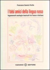 I falsi amici della lingua russa. Ingannevoli analogie lessicali tra russo e italiano. Ediz. italiana e russa