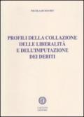 Profili della collazione delle liberalità e dell'imputazione dei debiti