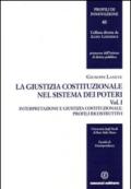 La giustizia costituzionale nel sistema dei poteri. 1.Interpretazione e giustizia