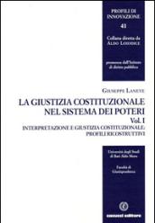 La giustizia costituzionale nel sistema dei poteri. 1.Interpretazione e giustizia