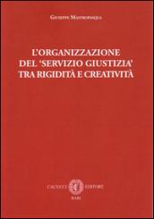 L'organizzazione del servizio giustizia tra rigidità e creatività