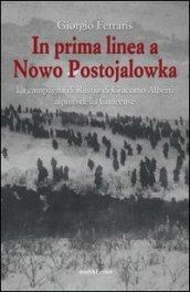 In prima linea a Nowo Postojalowka. La campagna di Russia di Giacomo Alberti alpino della Cuneense