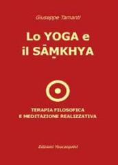 Lo yoga e il samkhya