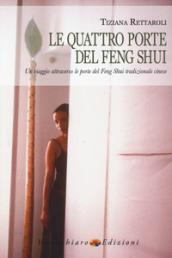 Le quattro porte del feng shui. Un viaggio attraverso le porte del feng shui tradizionale cinese