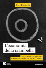 L'economia della ciambella. Sette mosse per pensare come un economista del XXI secolo. Nuova ediz.