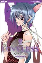 Loveless. 2.