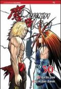 Demon king vol.30