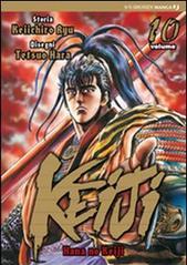 Keiji vol.10