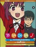 Toradora!. 2.