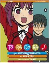 Toradora!. 2.