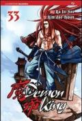 Demon king vol.33