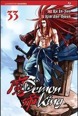 Demon king vol.33