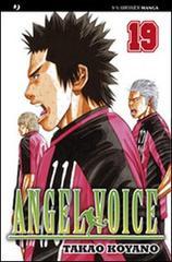 Angel voice vol.19