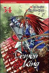 Demon king vol.34