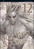 Sun Ken Rock. 12.