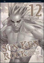 Sun Ken Rock. 12.