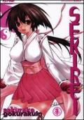 Sekirei vol.1