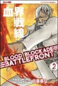 Blood blockade battlefront. 2.