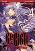 Re: birth. 4.