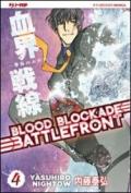 Blood blockade battlefront. 4.