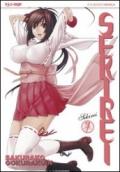 Sekirei. 7.