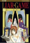 Liar Game: 5