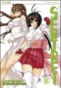 Sekirei. 8.