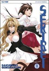 Sekirei. 9.