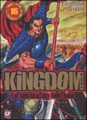 Kingdom: 16