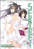 Sekirei. 11.