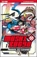 Mushibugyo vol.1