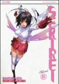 Sekirei. 12.