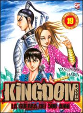 Kingdom vol.19