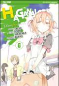 Haganai vol.6