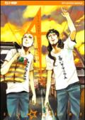 Saint young men. 4.