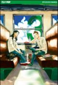 Saint young men. 3.