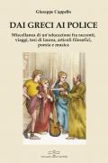 Dai Greci ai Police. Miscellanea di un'educazione fra racconti, viaggi, tesi di laurea, articoli filosofici, poesia e musica