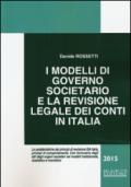 I modelli di governo societario e la revisione legale dei conti in Italia