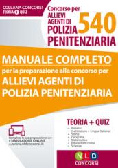 Concorso per 540 allievi agenti di polizia penitenziaria. Manuale completo. Con Contenuto digitale (fornito elettronicamente)